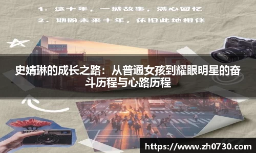 球速体育在线