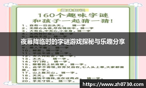 球速体育网站