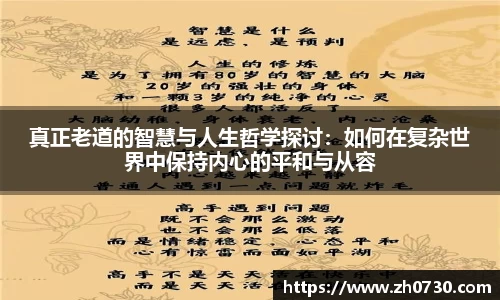 球速体育全站