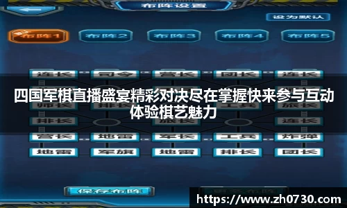 球速体育全站