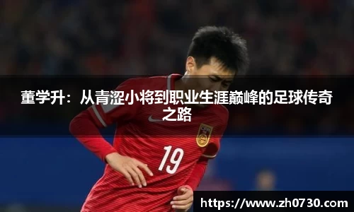 球速体育全站