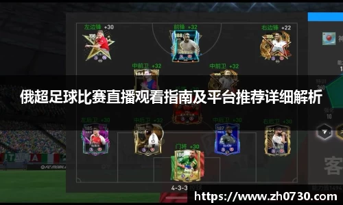 球速体育官方网址