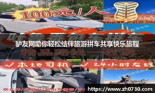 球速体育在线