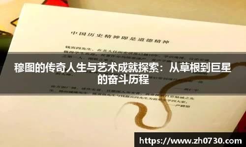 球速体育全站