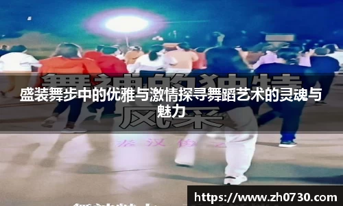 球速体育在线