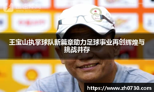 球速体育网站