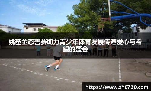 球速体育网站