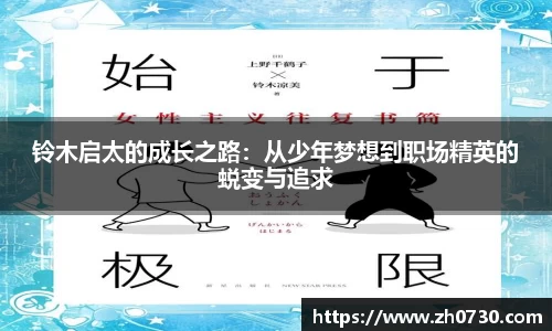 球速体育网站