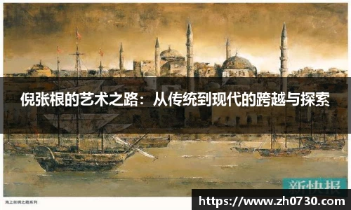 球速体育网站