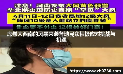 球速体育在线