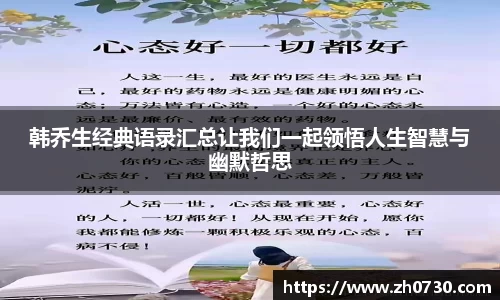 球速体育在线
