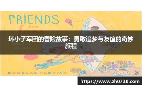球速体育官方网址