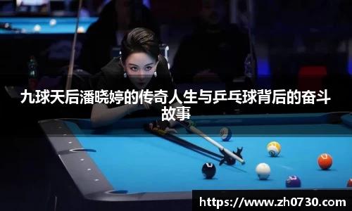 球速体育全站