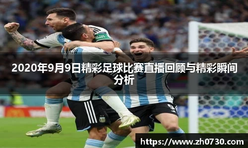 球速体育在线