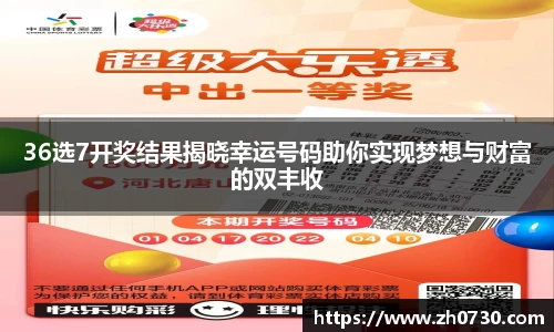 球速体育全站