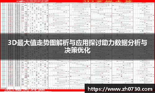 球速体育官方网址