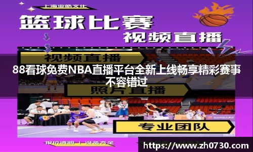 球速体育网站