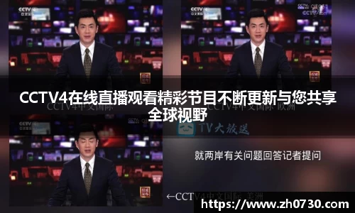 球速体育在线
