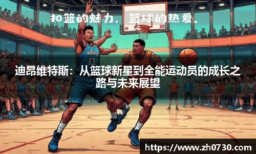 球速体育官方网址