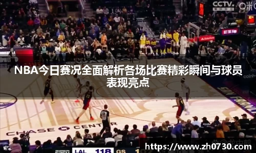 球速体育在线