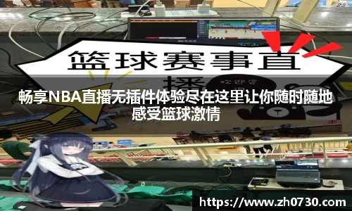 球速体育网站