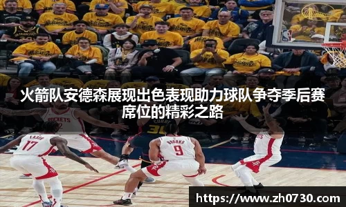 球速体育网站