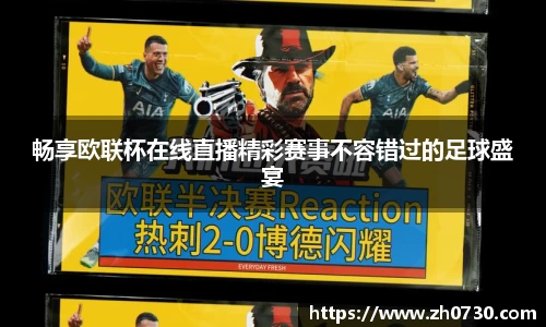 球速体育官方网址