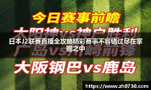 球速体育在线