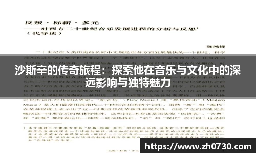 球速体育网站
