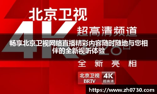 球速体育全站